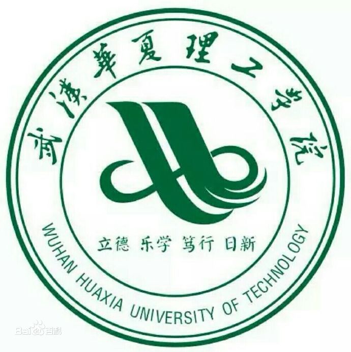 热烈祝贺我司在武汉华夏理工学院定期维修完毕