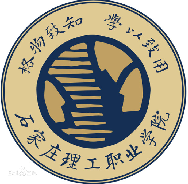 石家庄理工职业技术学院校徽